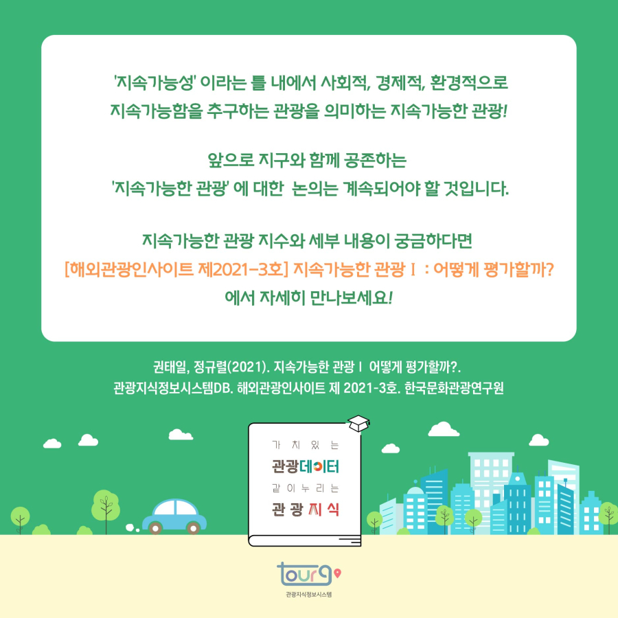 카드뉴스이미지