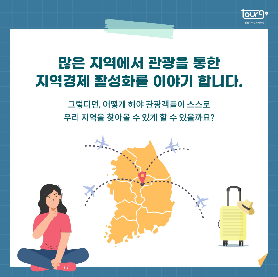 카드뉴스이미지