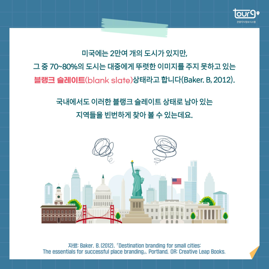 카드뉴스이미지