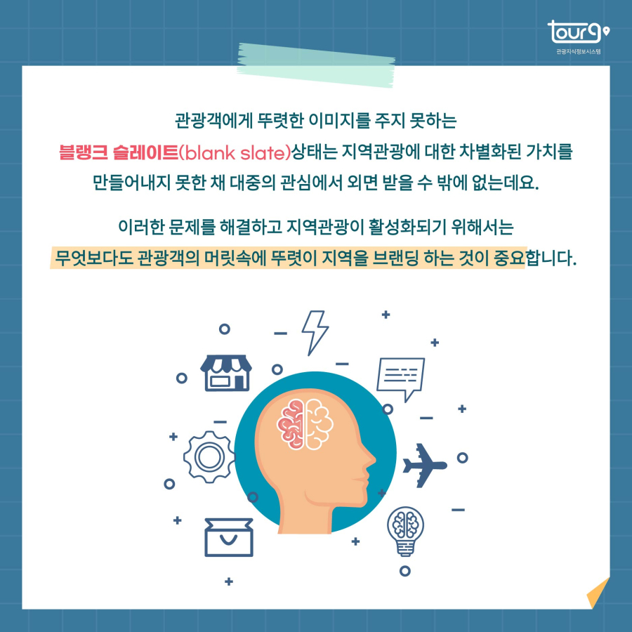 카드뉴스이미지