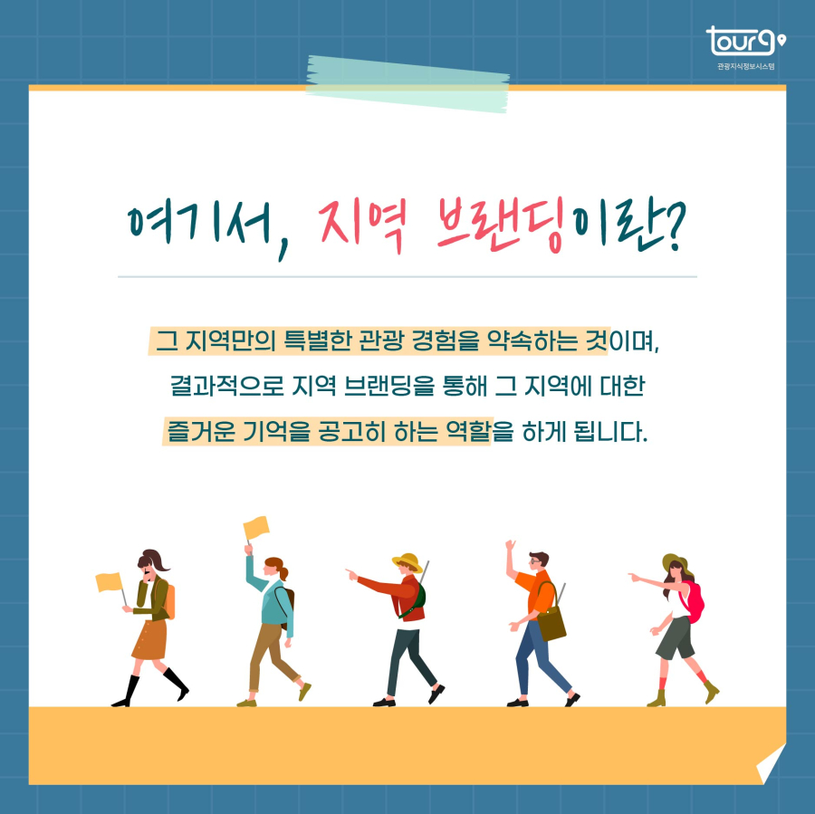 카드뉴스이미지