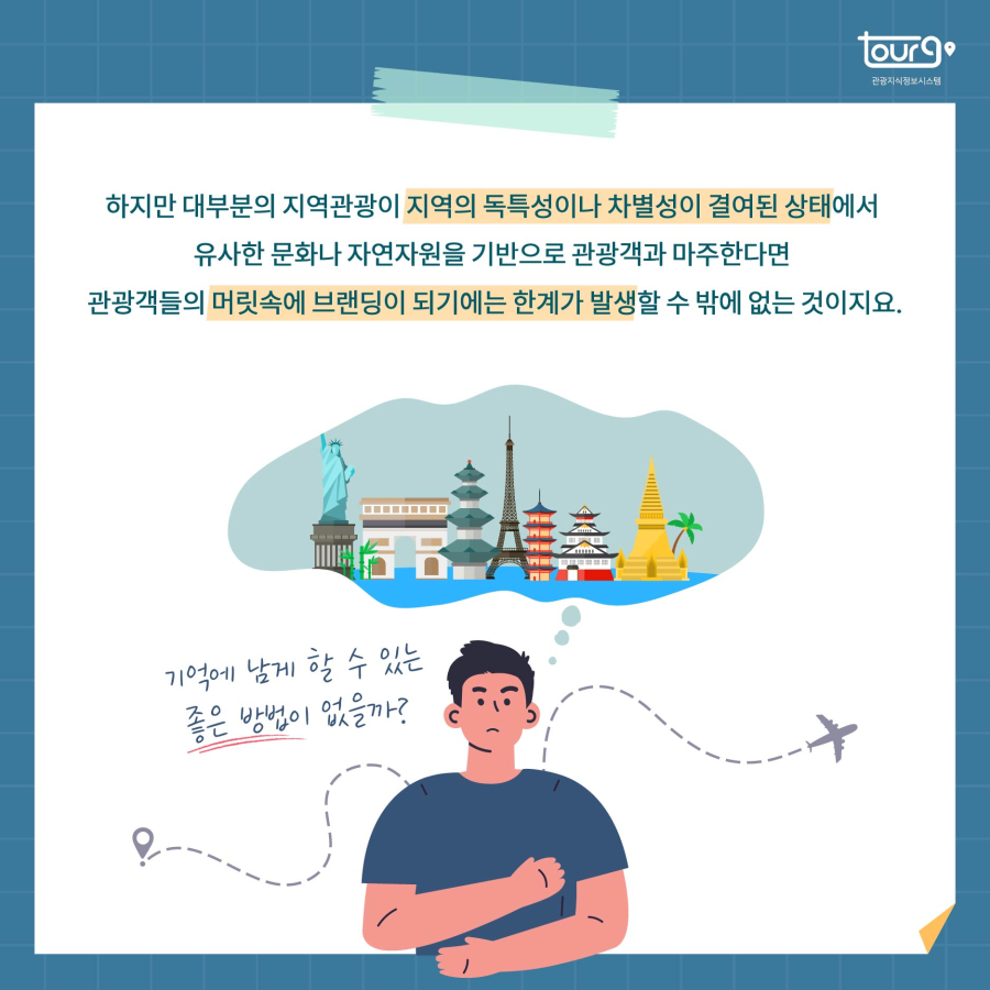 카드뉴스이미지