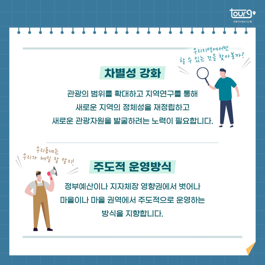 카드뉴스이미지