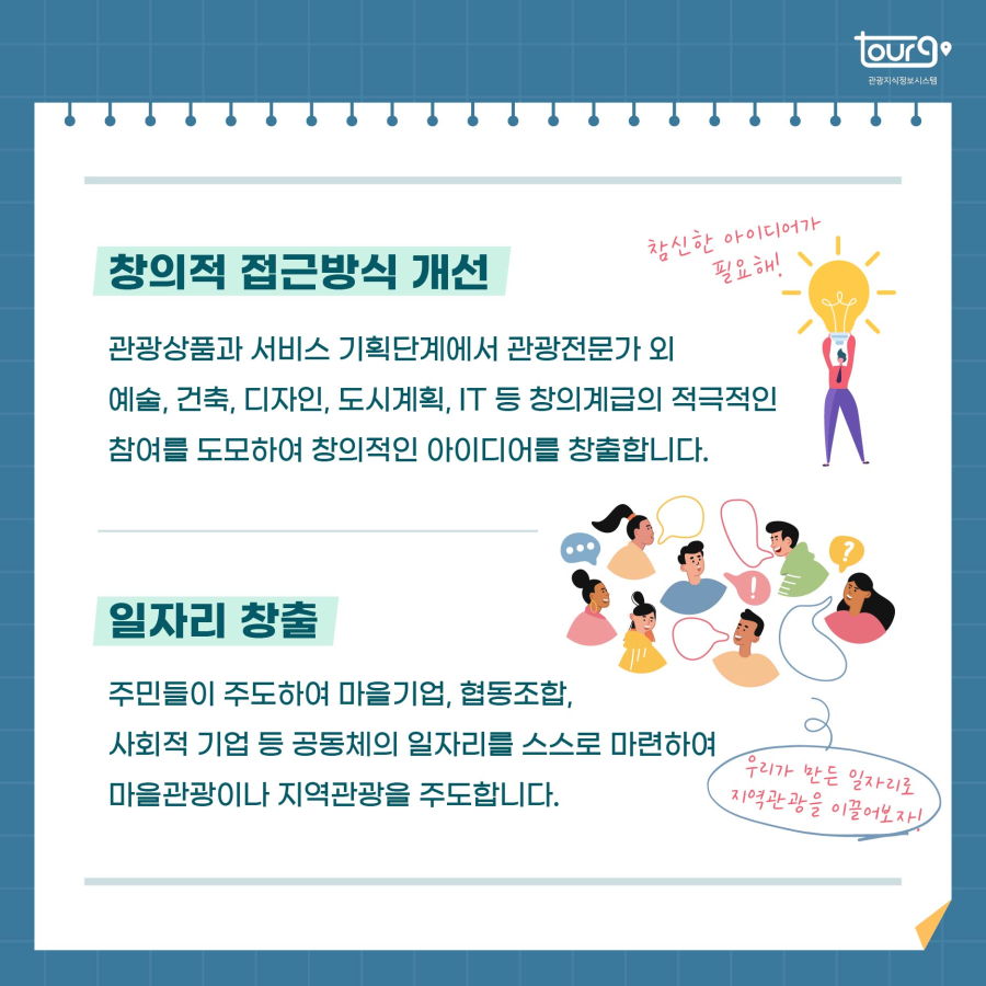 카드뉴스이미지