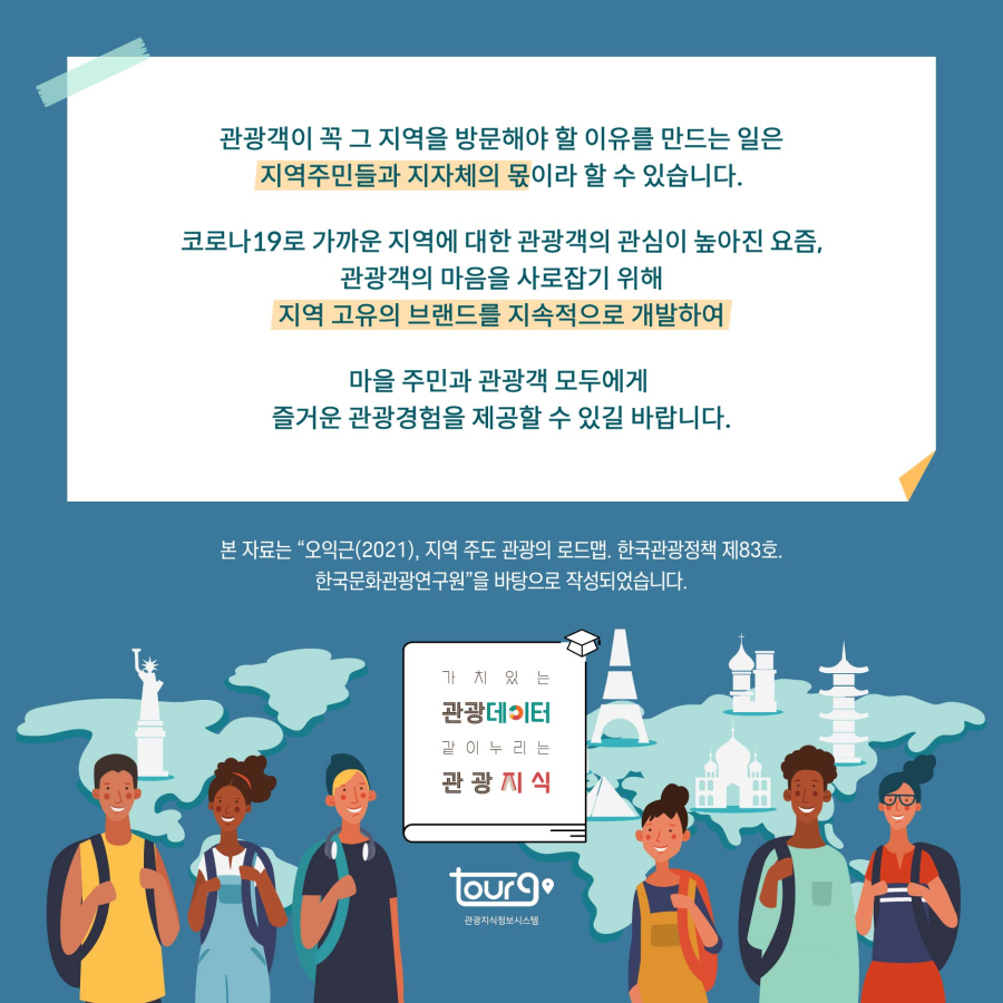 카드뉴스이미지