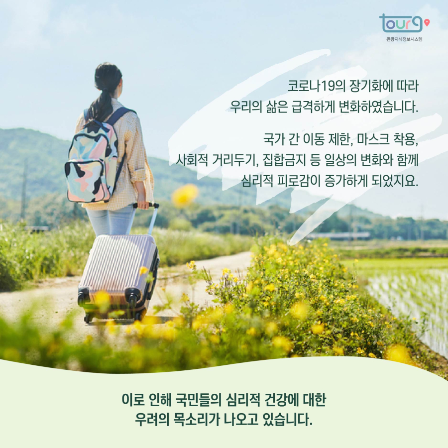 카드뉴스이미지