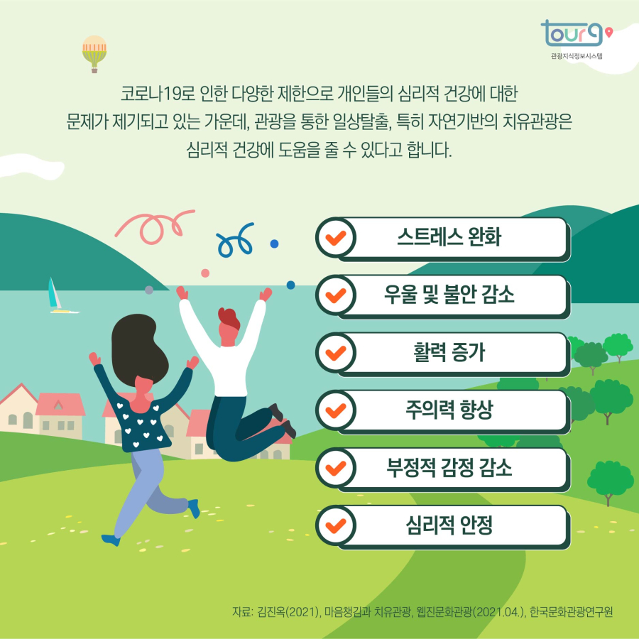 카드뉴스이미지