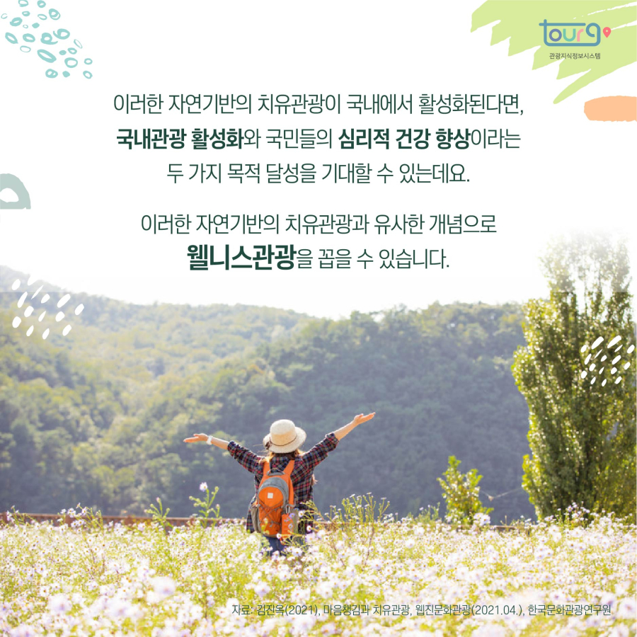 카드뉴스이미지