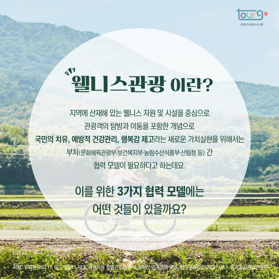 카드뉴스이미지