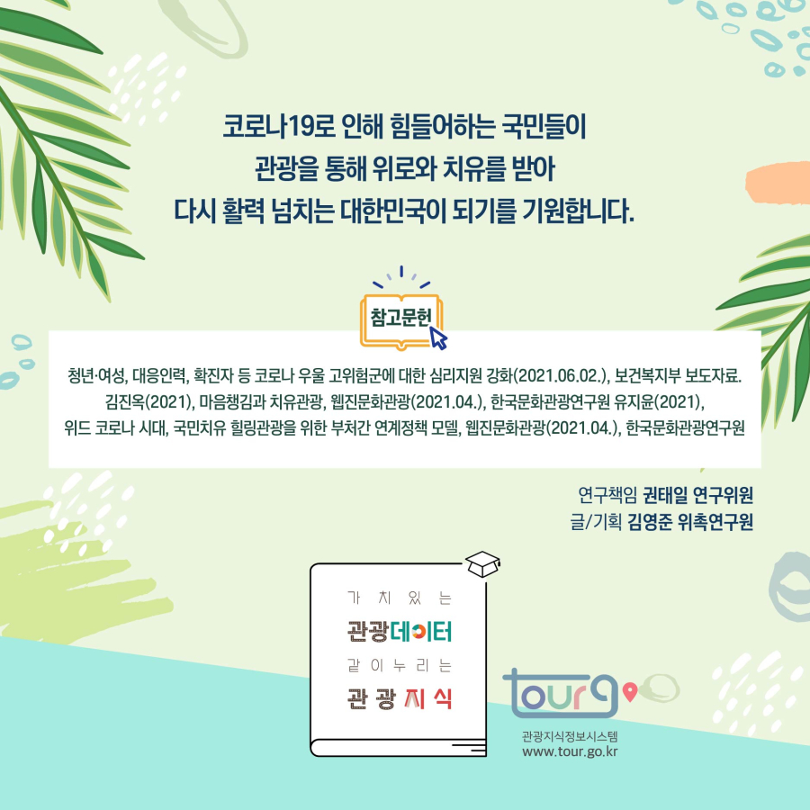 카드뉴스이미지