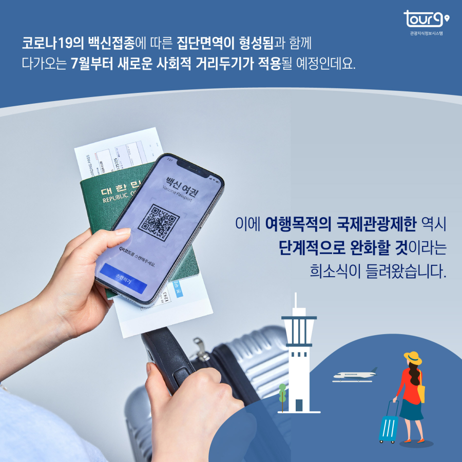 카드뉴스이미지