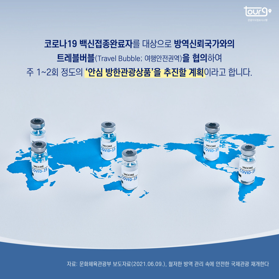 카드뉴스이미지