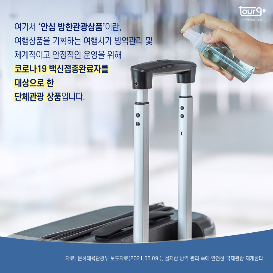 카드뉴스이미지