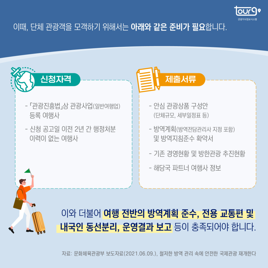 카드뉴스이미지