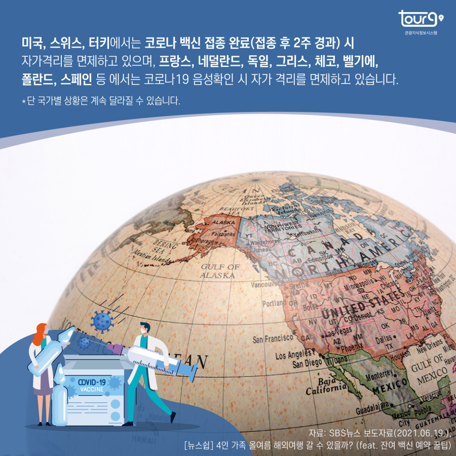 카드뉴스이미지