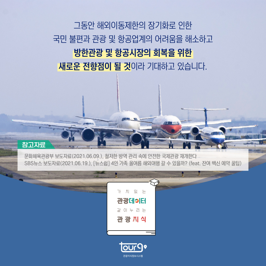 카드뉴스이미지