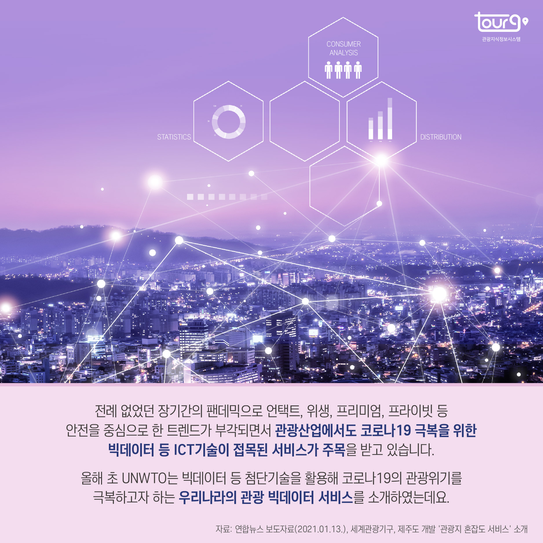 카드뉴스이미지