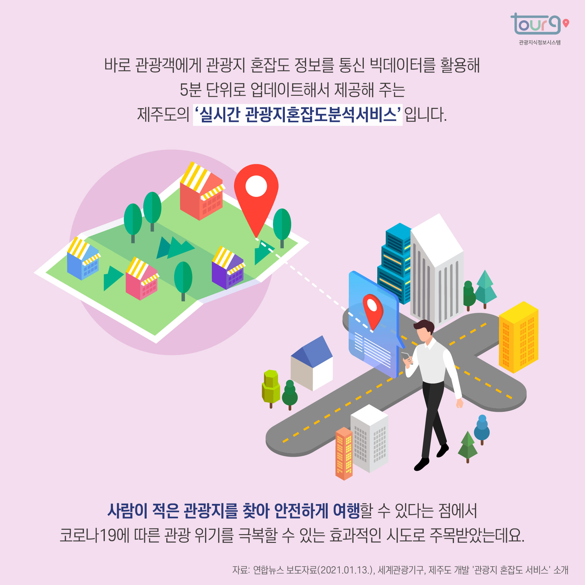 카드뉴스이미지