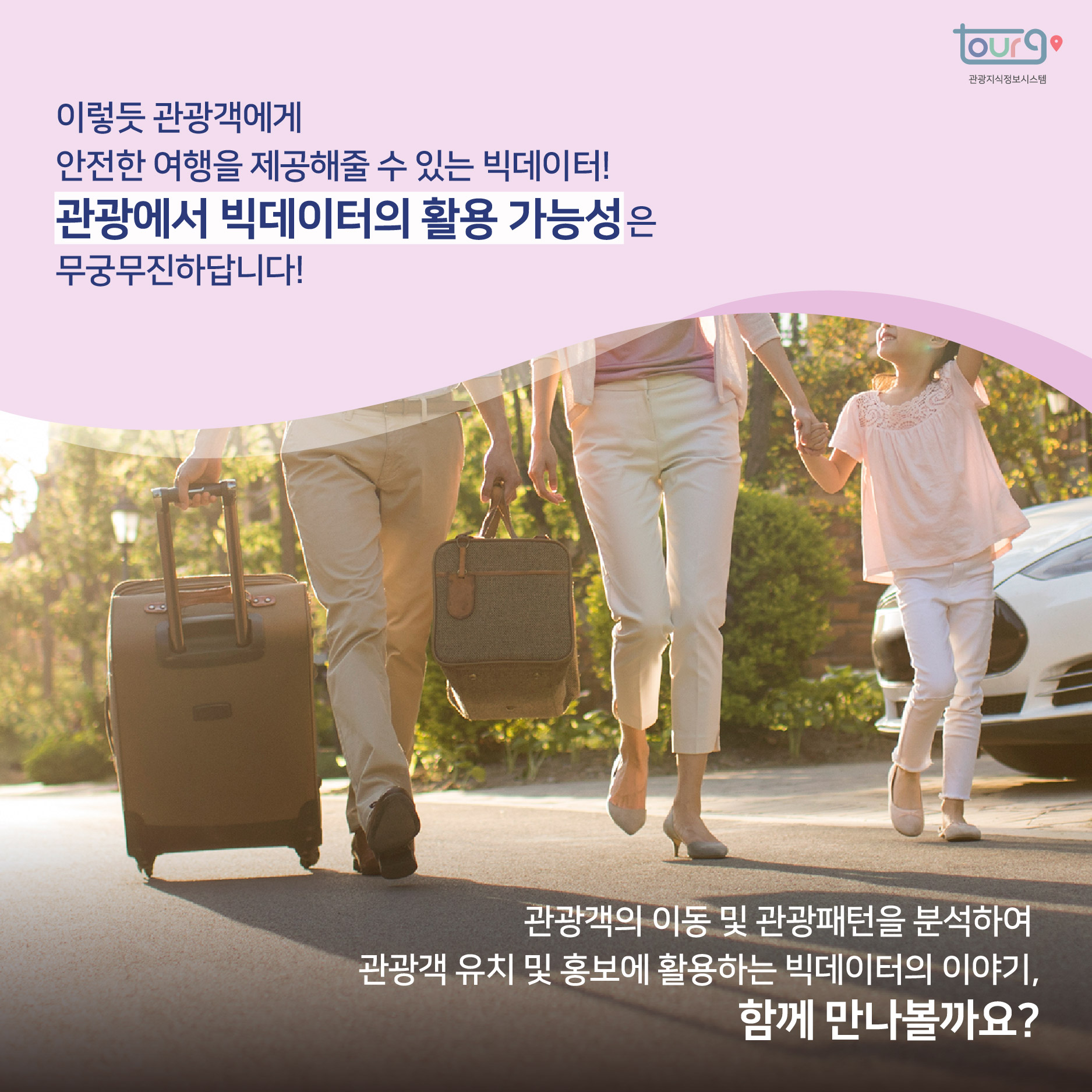 카드뉴스이미지