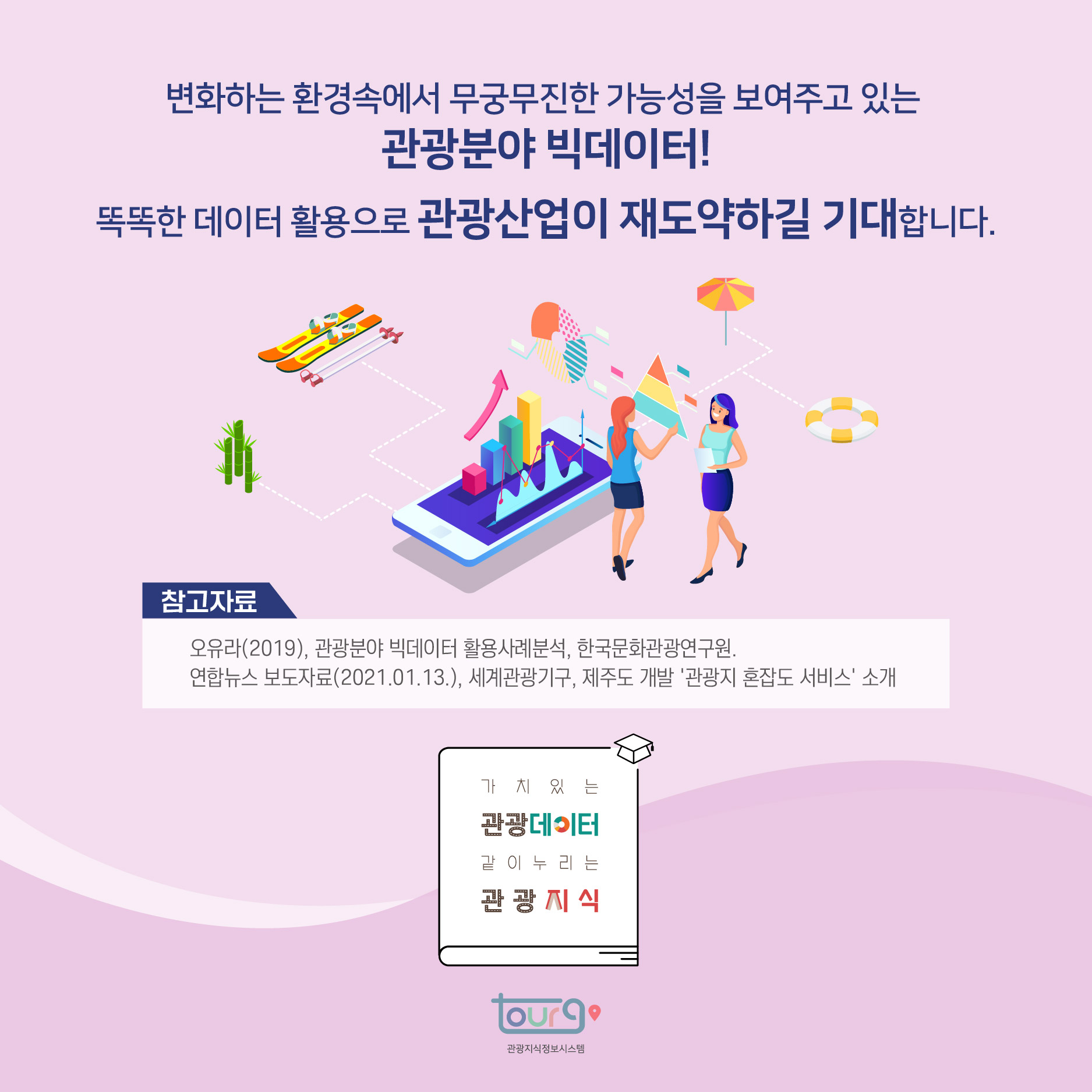 카드뉴스이미지