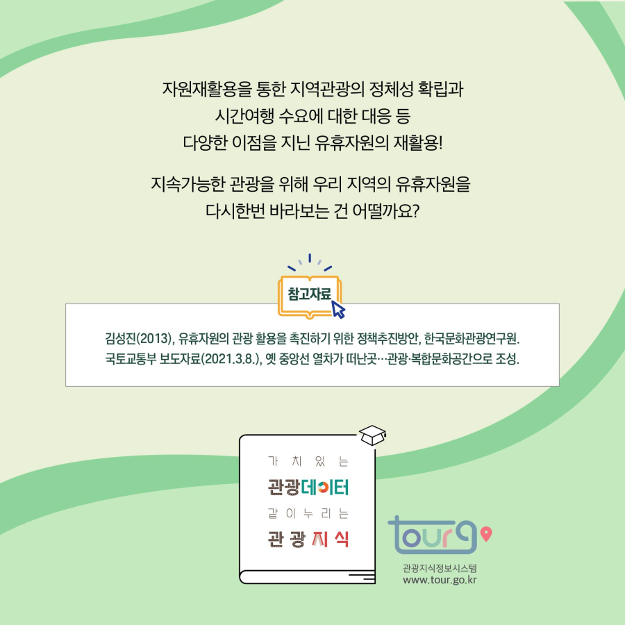 카드뉴스이미지