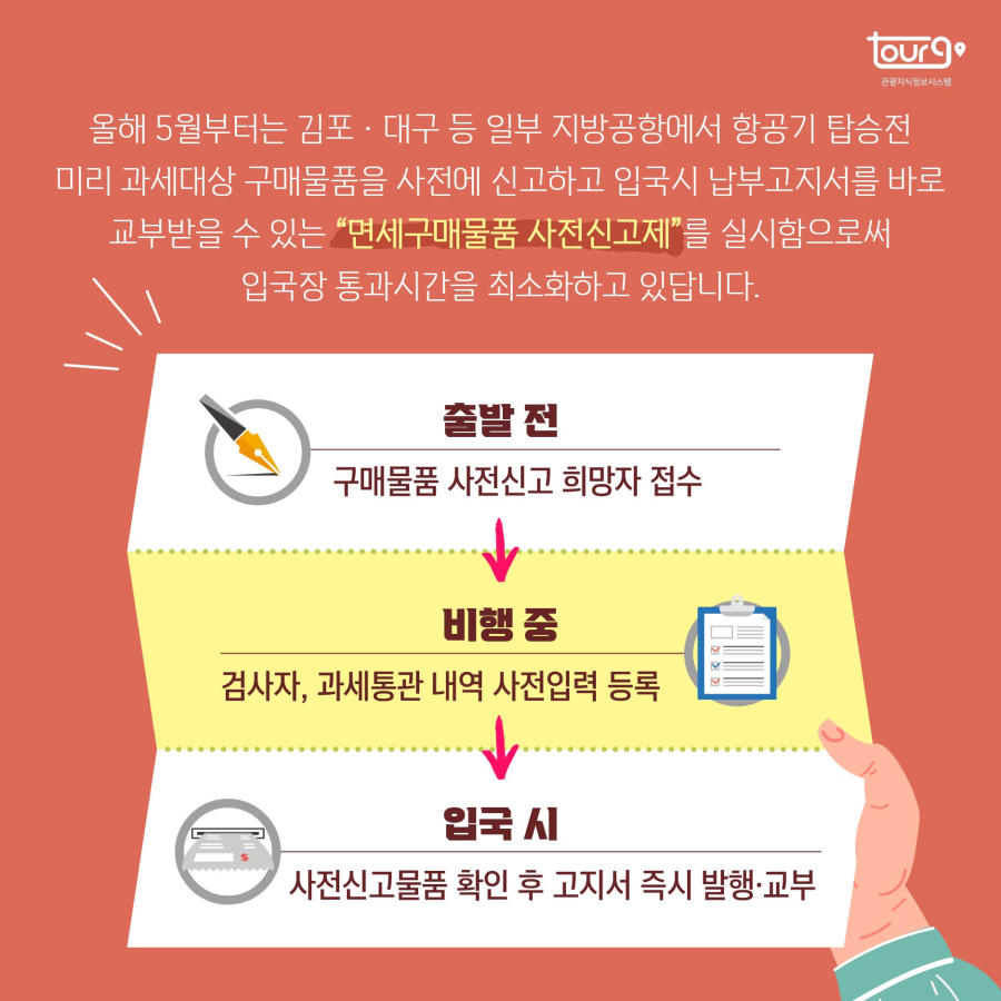 카드뉴스이미지