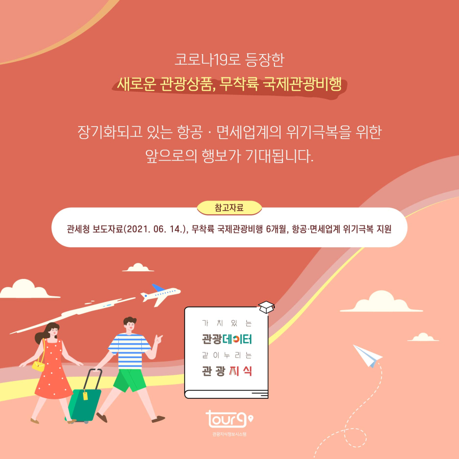 카드뉴스이미지