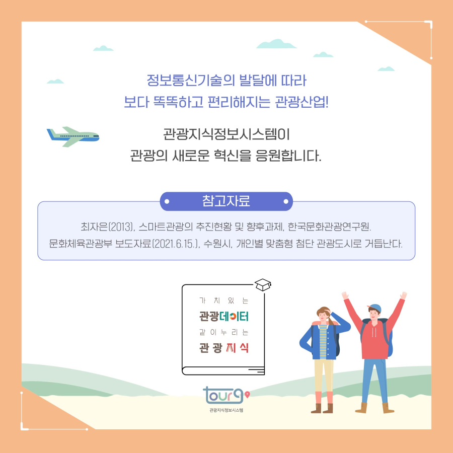 카드뉴스이미지