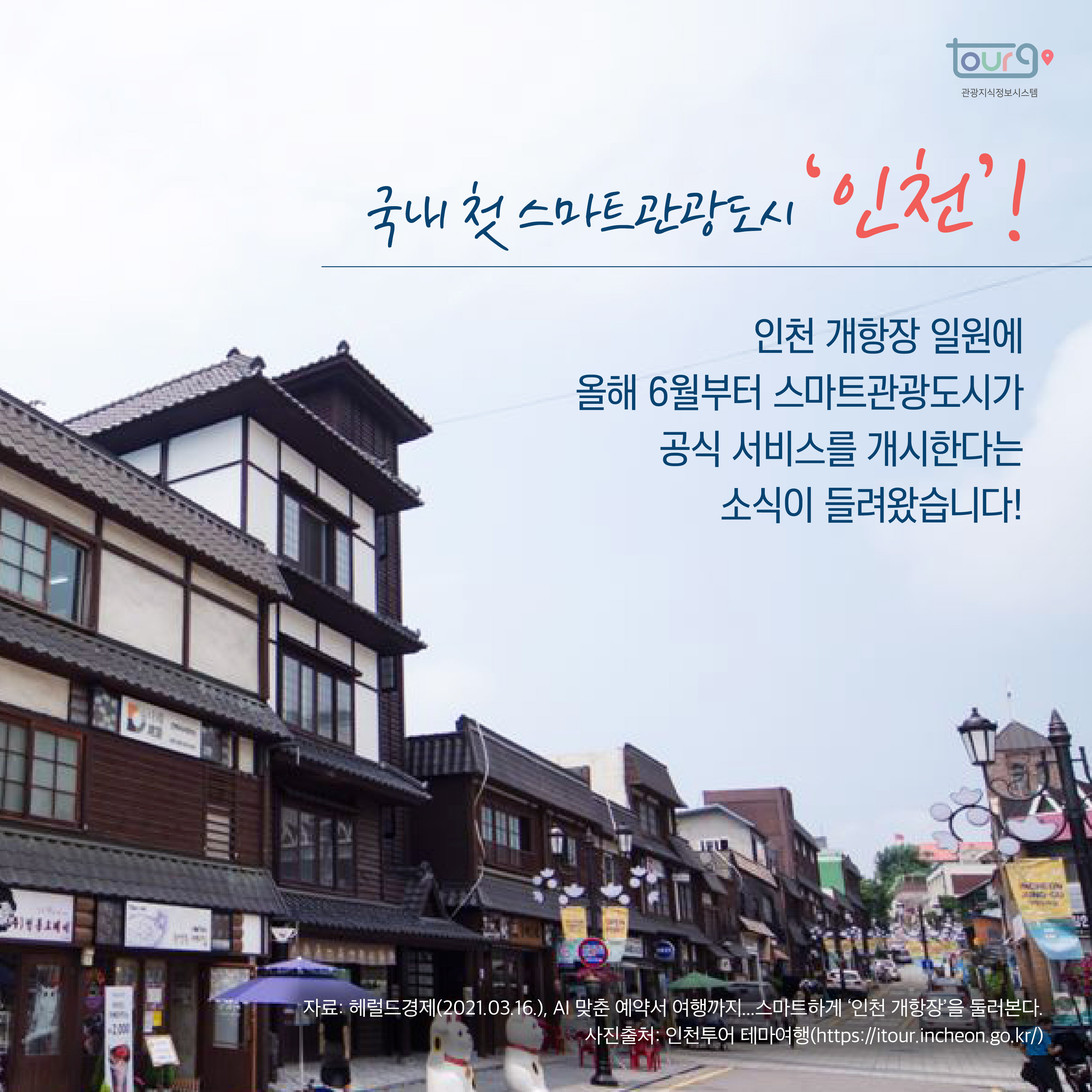 카드뉴스이미지