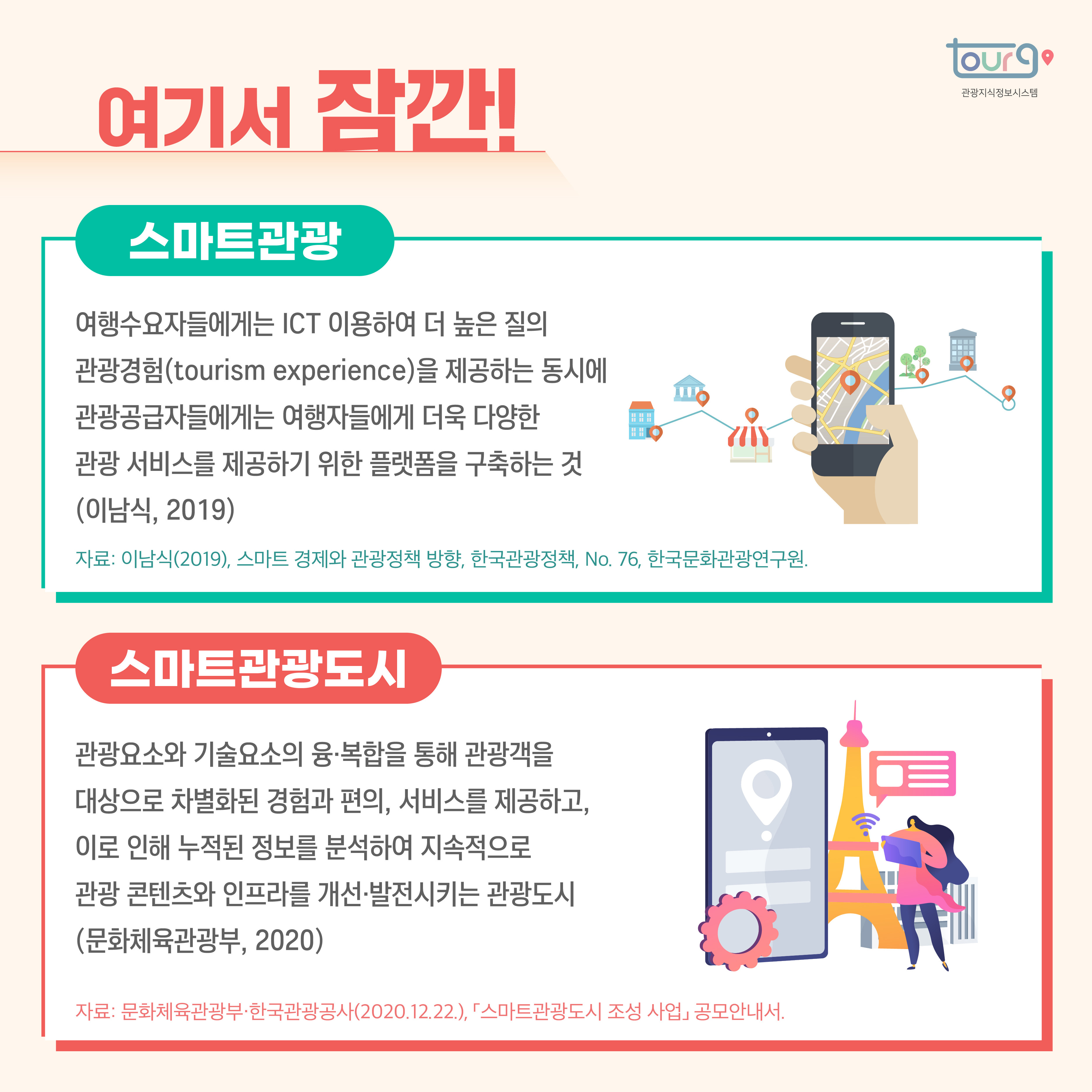 카드뉴스이미지