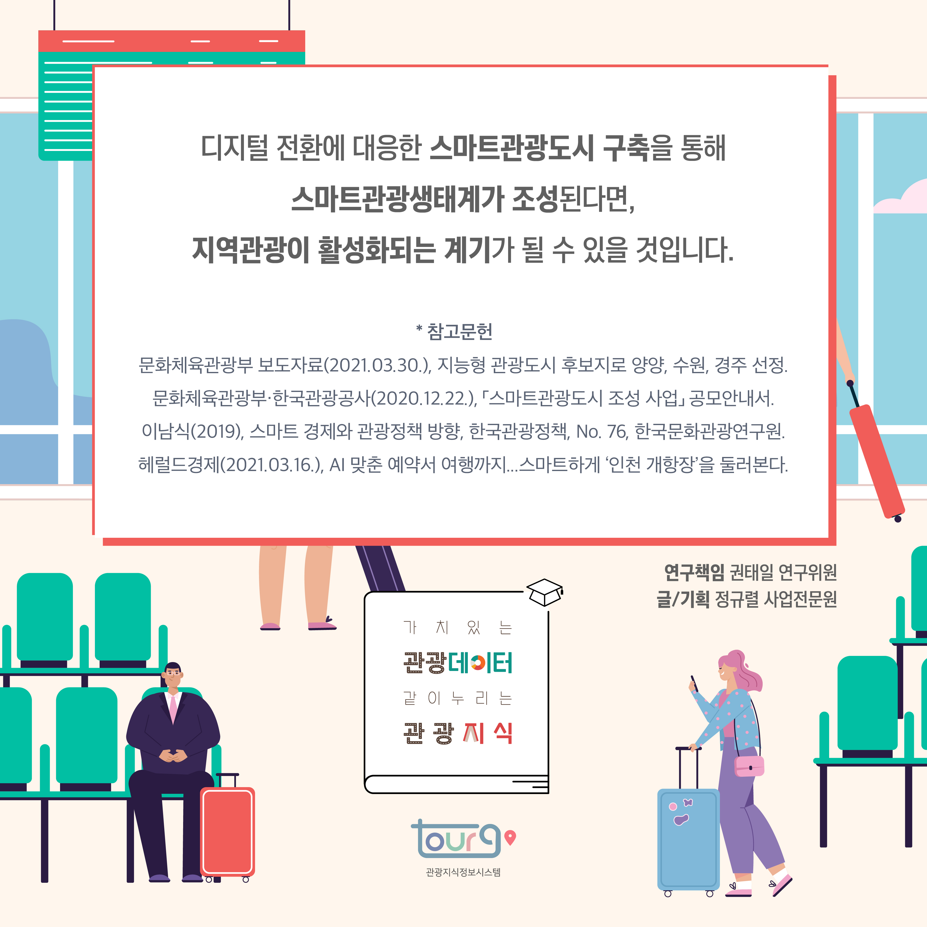 카드뉴스이미지