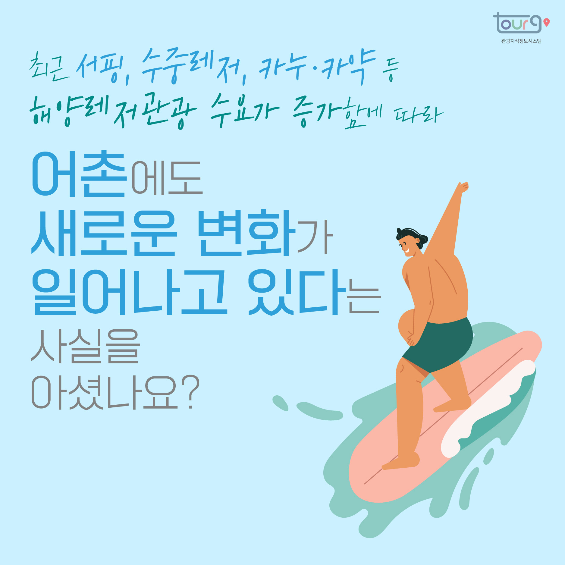 카드뉴스이미지