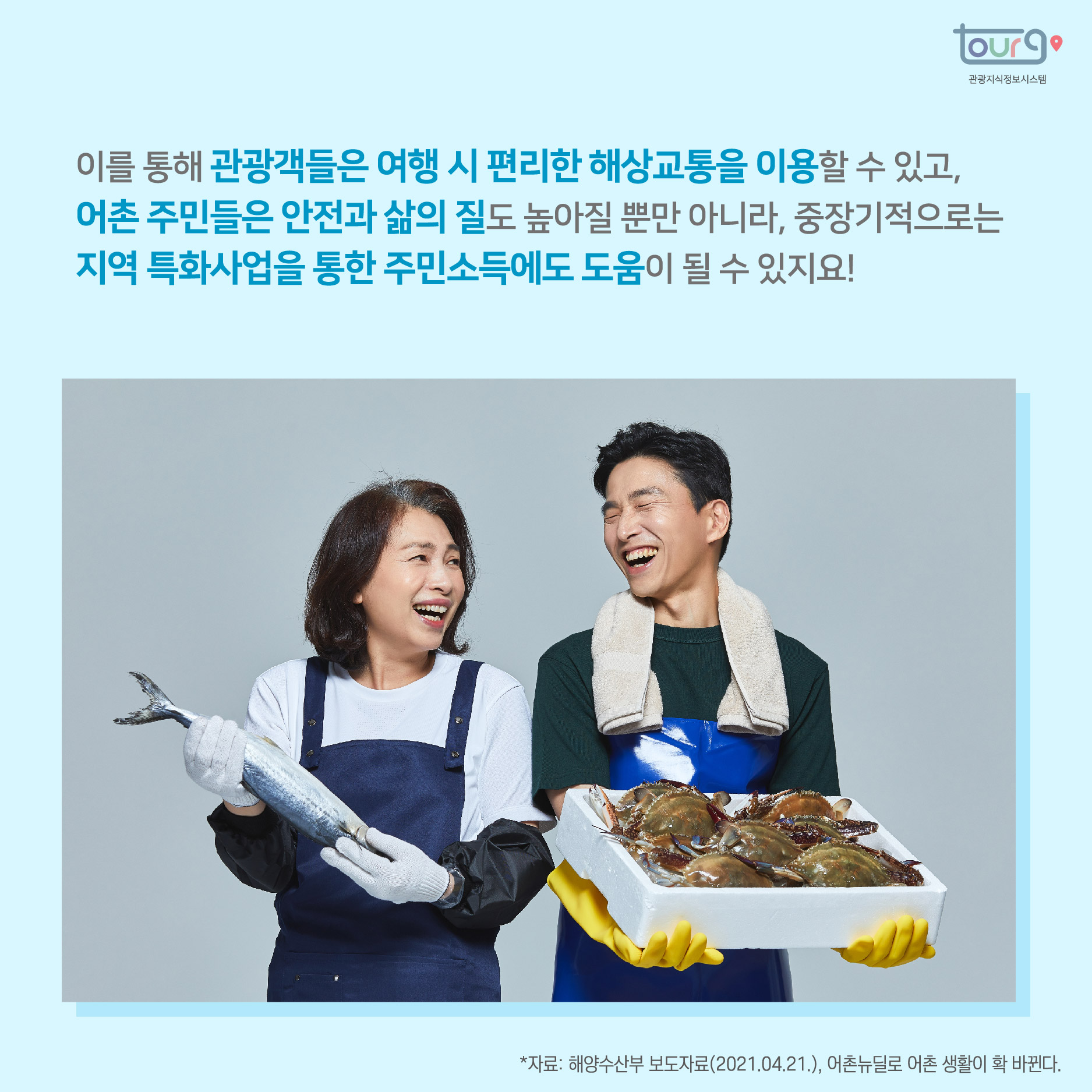 카드뉴스이미지