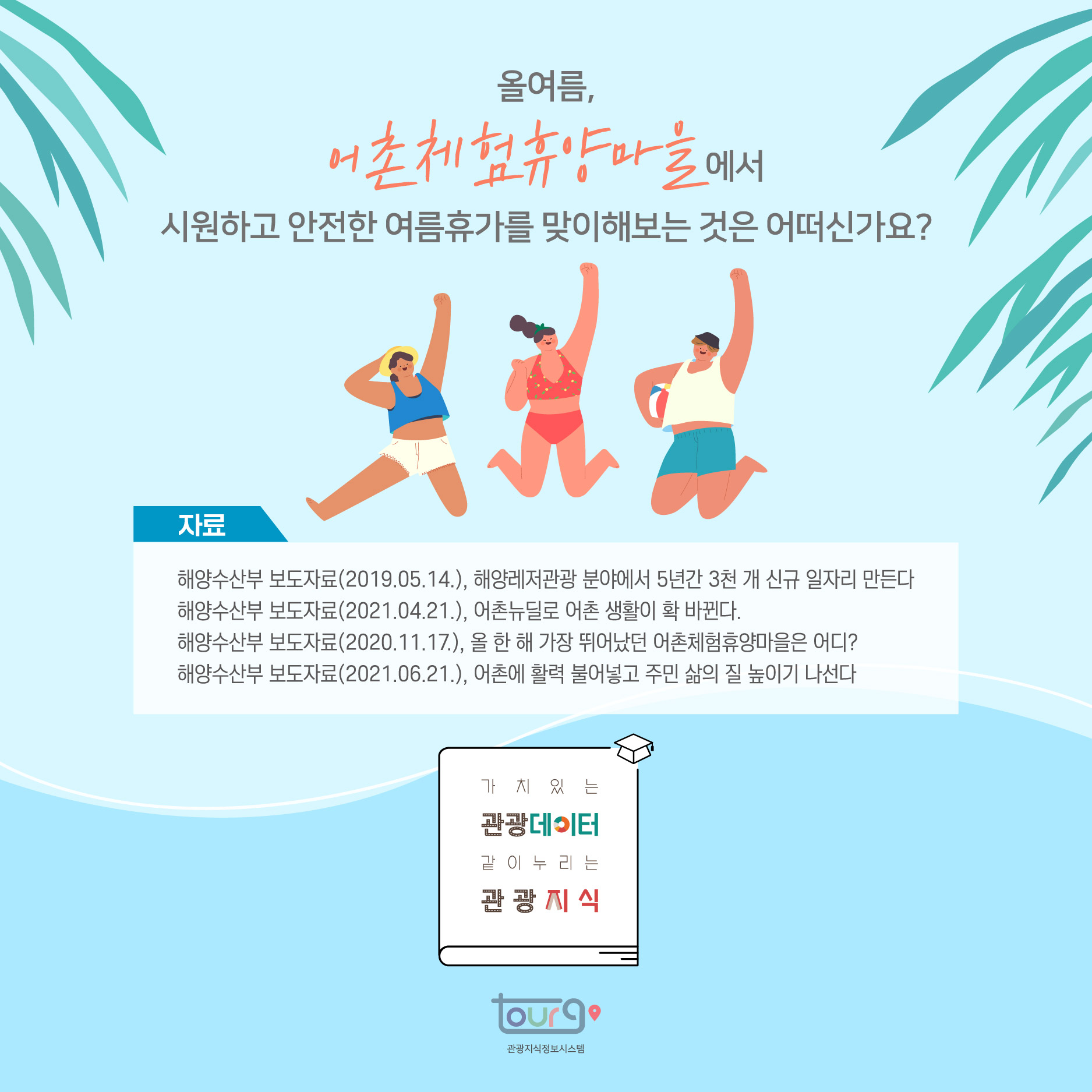 카드뉴스이미지