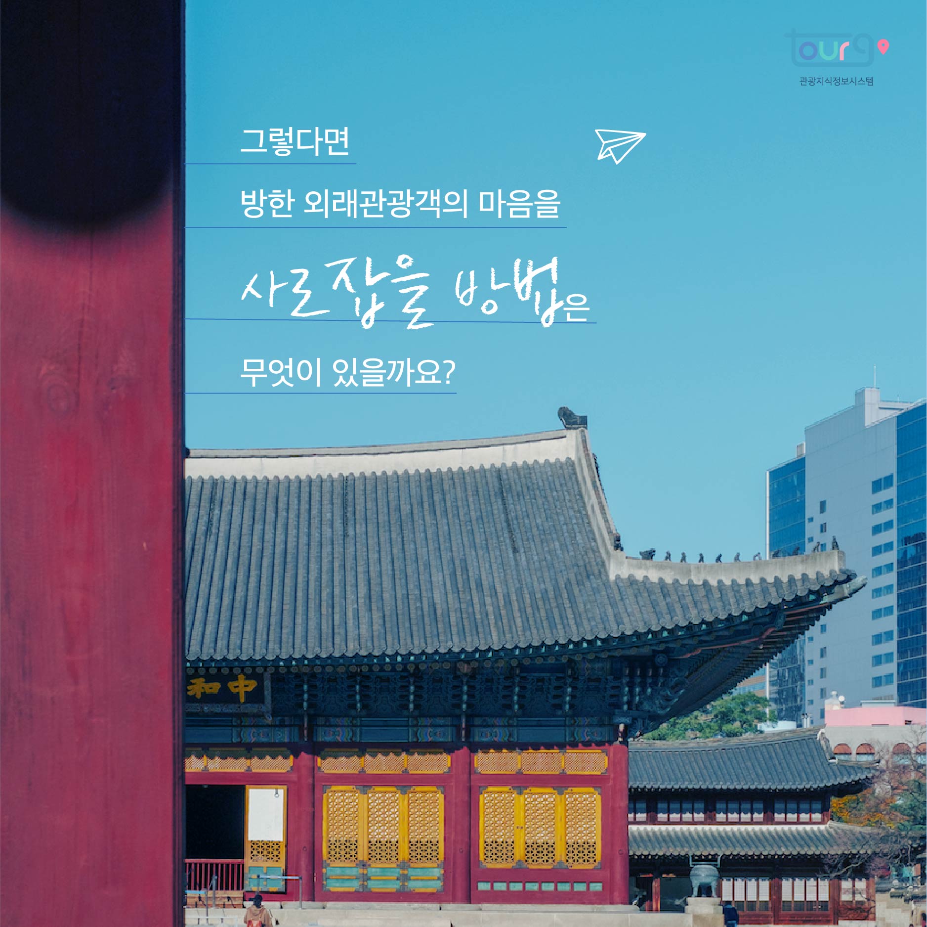 카드뉴스이미지