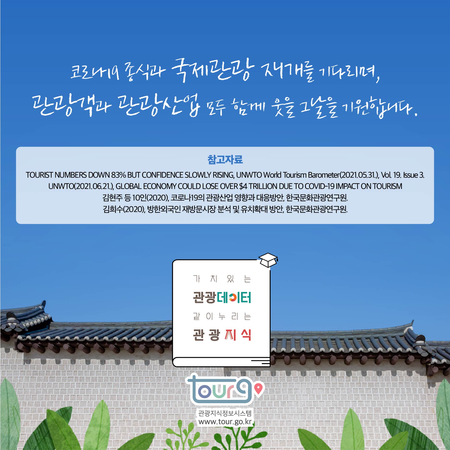 카드뉴스이미지