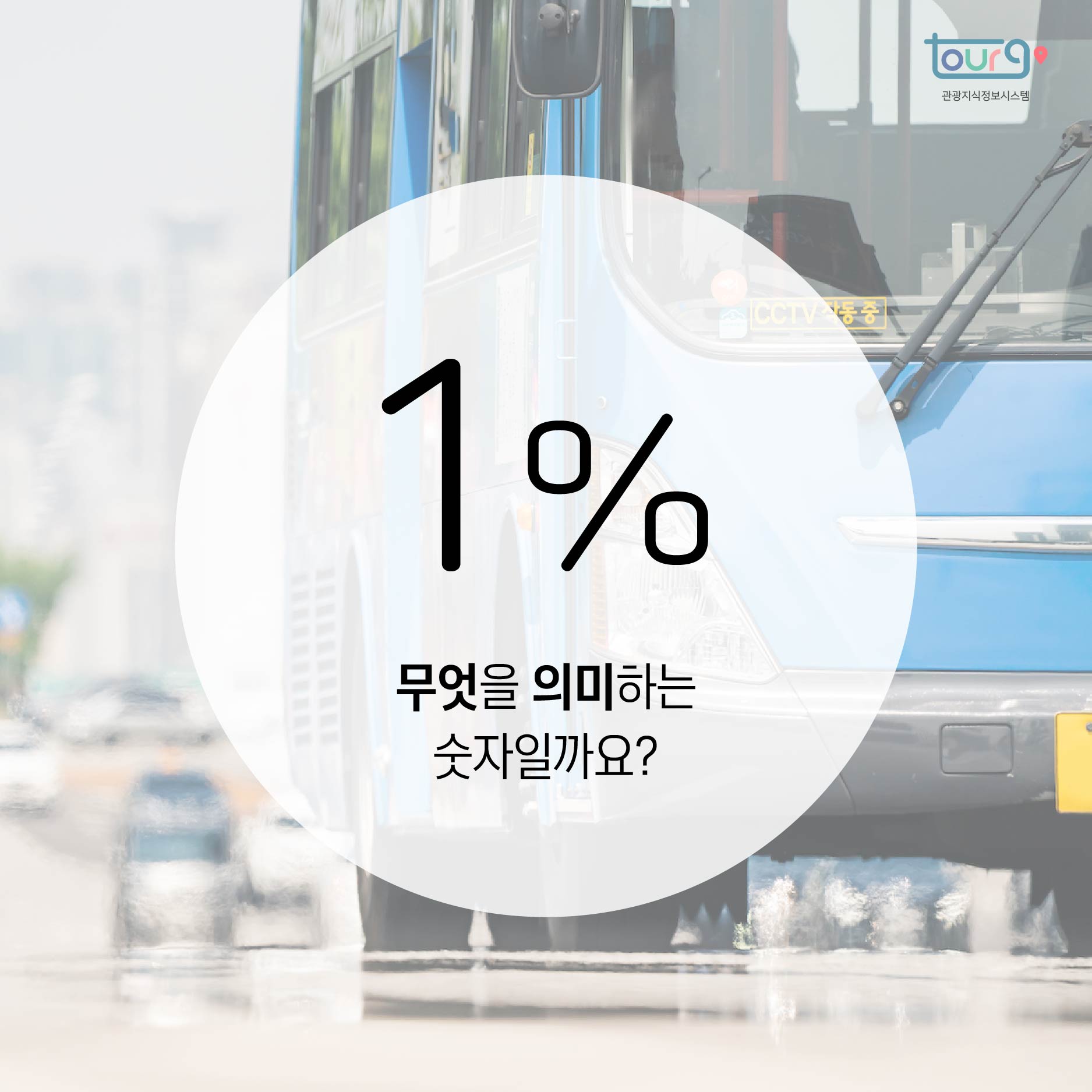 카드뉴스이미지