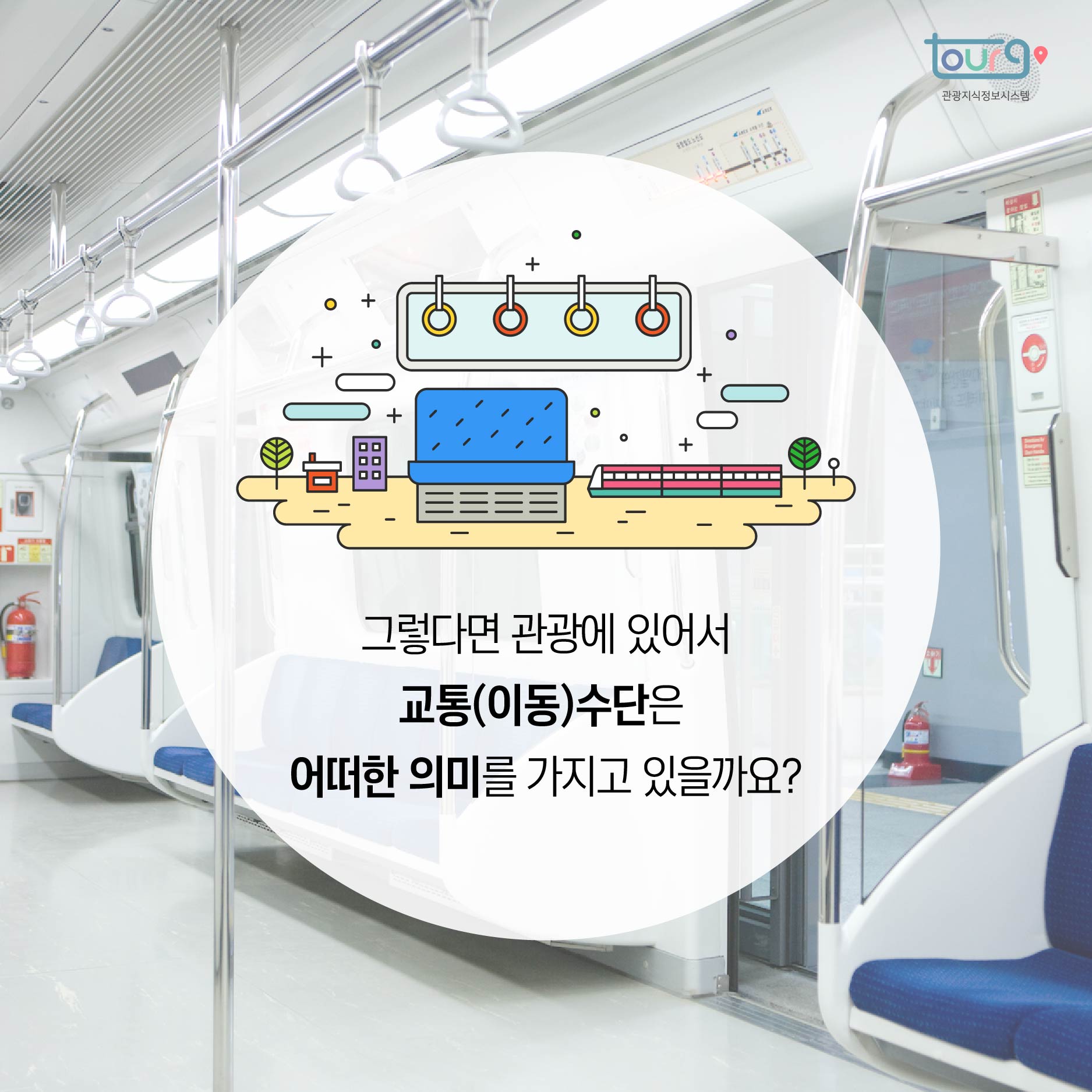 카드뉴스이미지