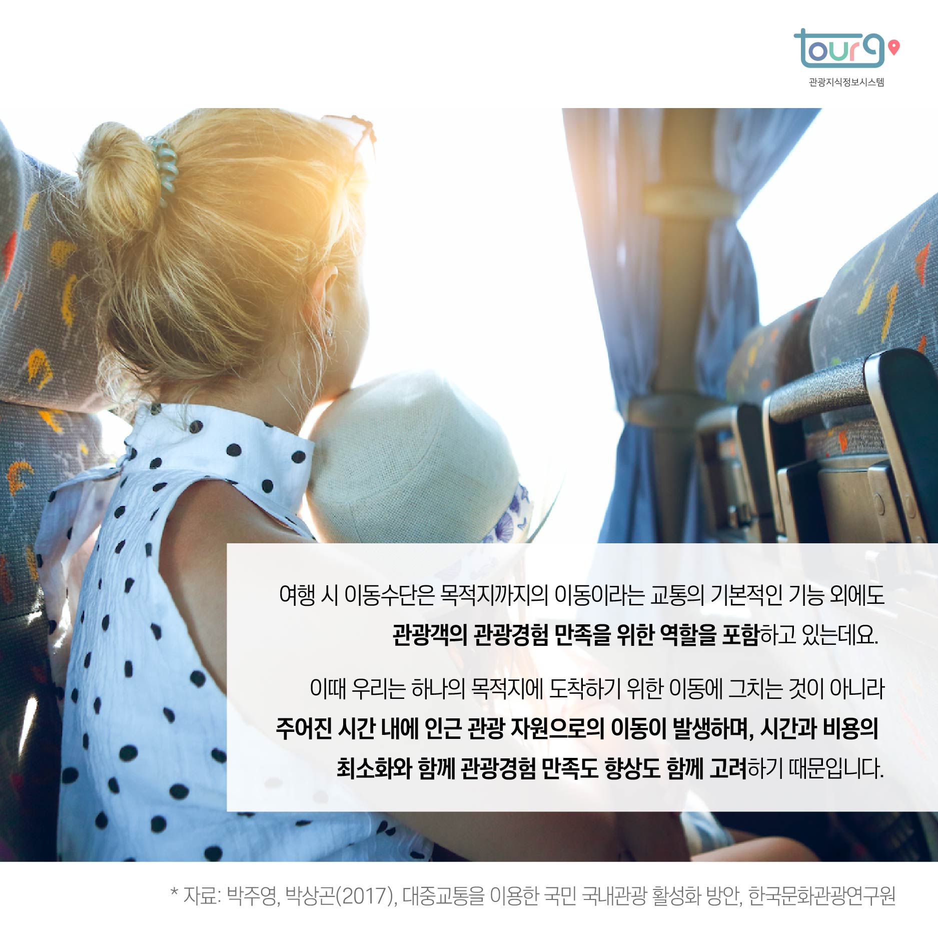 카드뉴스이미지