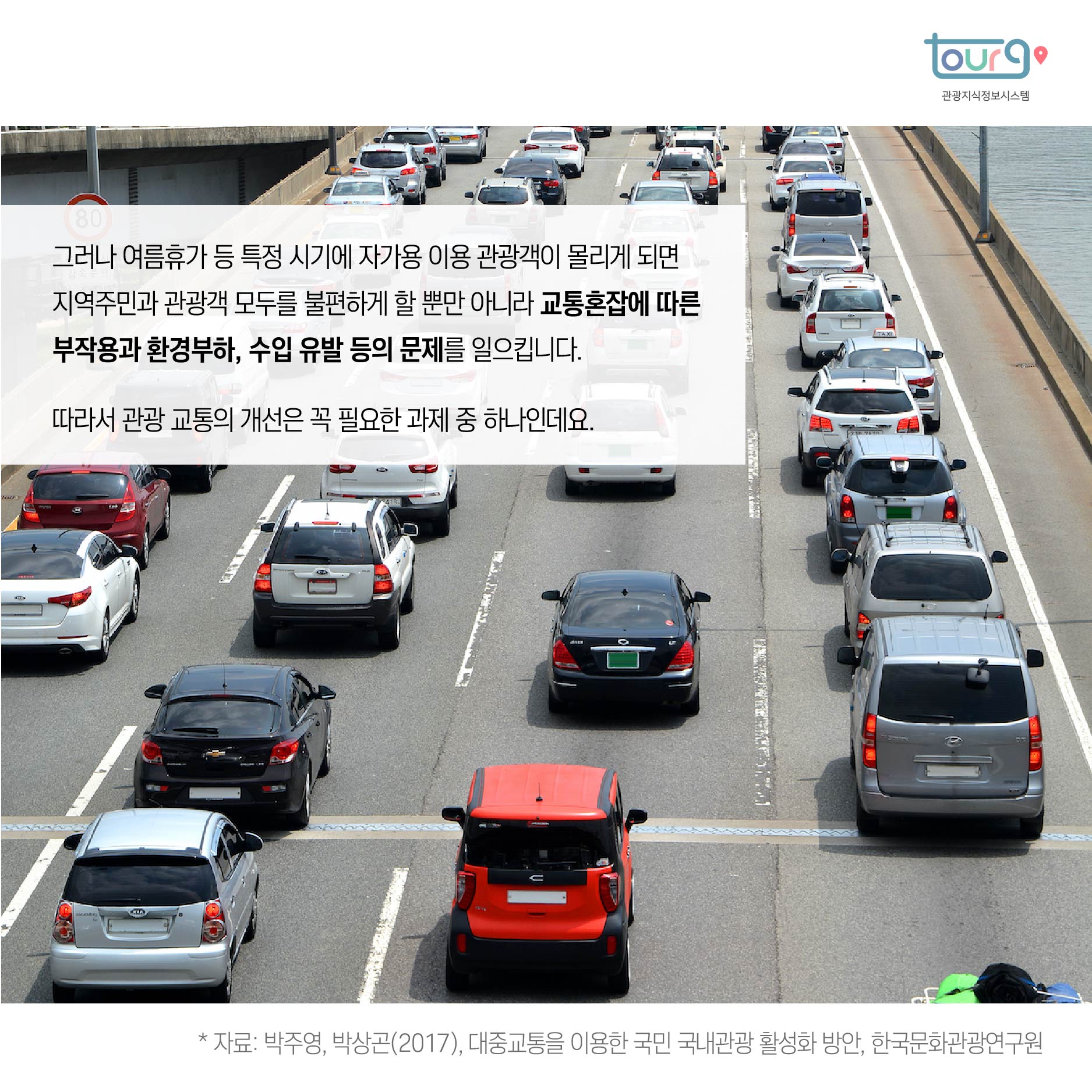 카드뉴스이미지