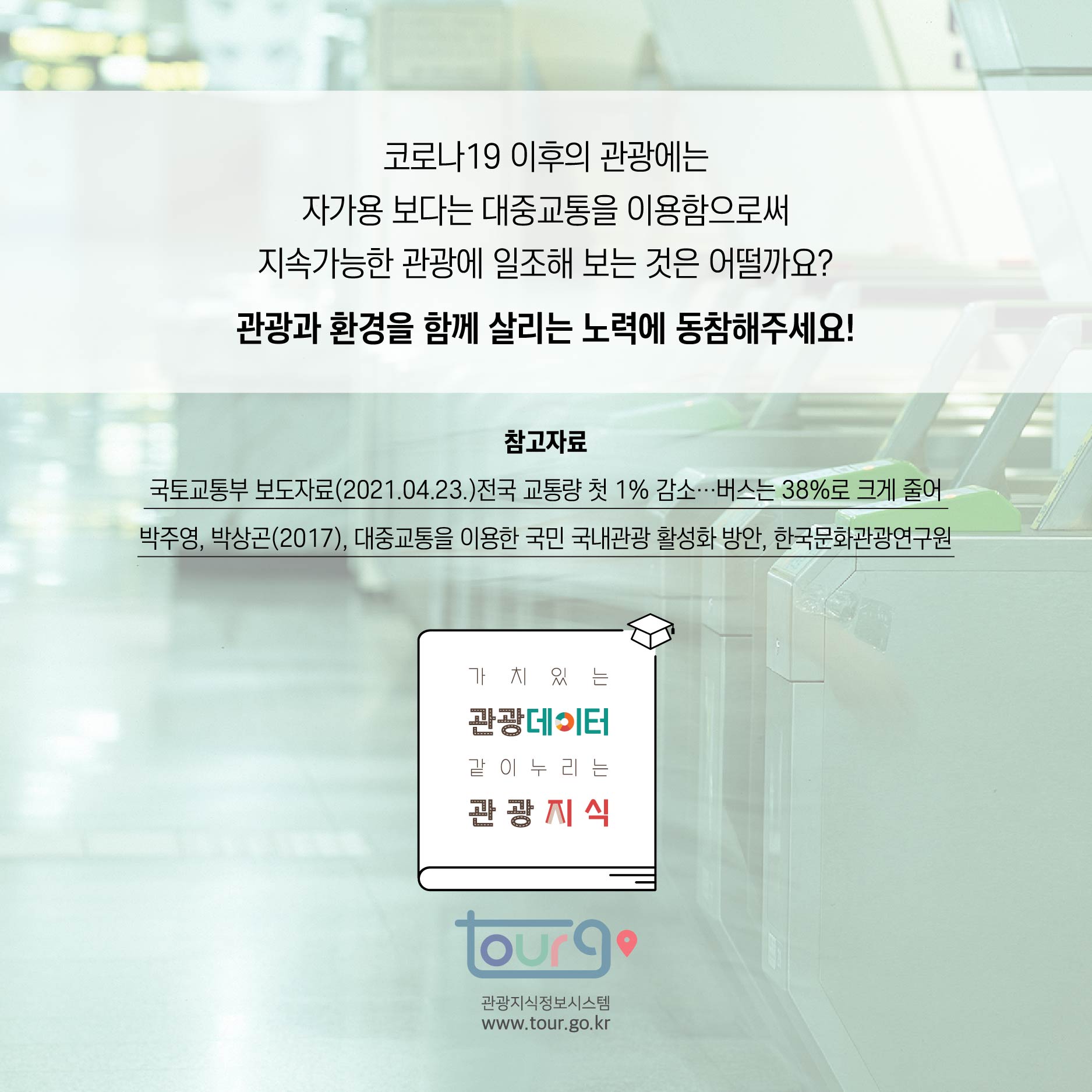 카드뉴스이미지