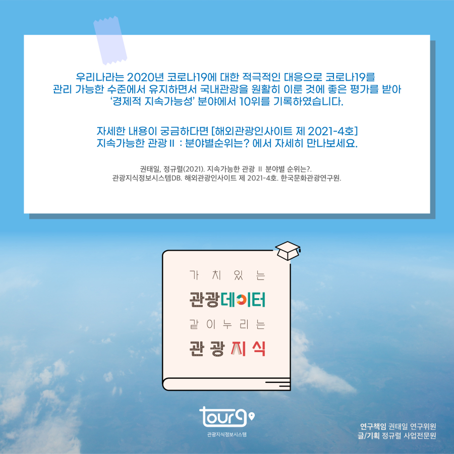 카드뉴스이미지