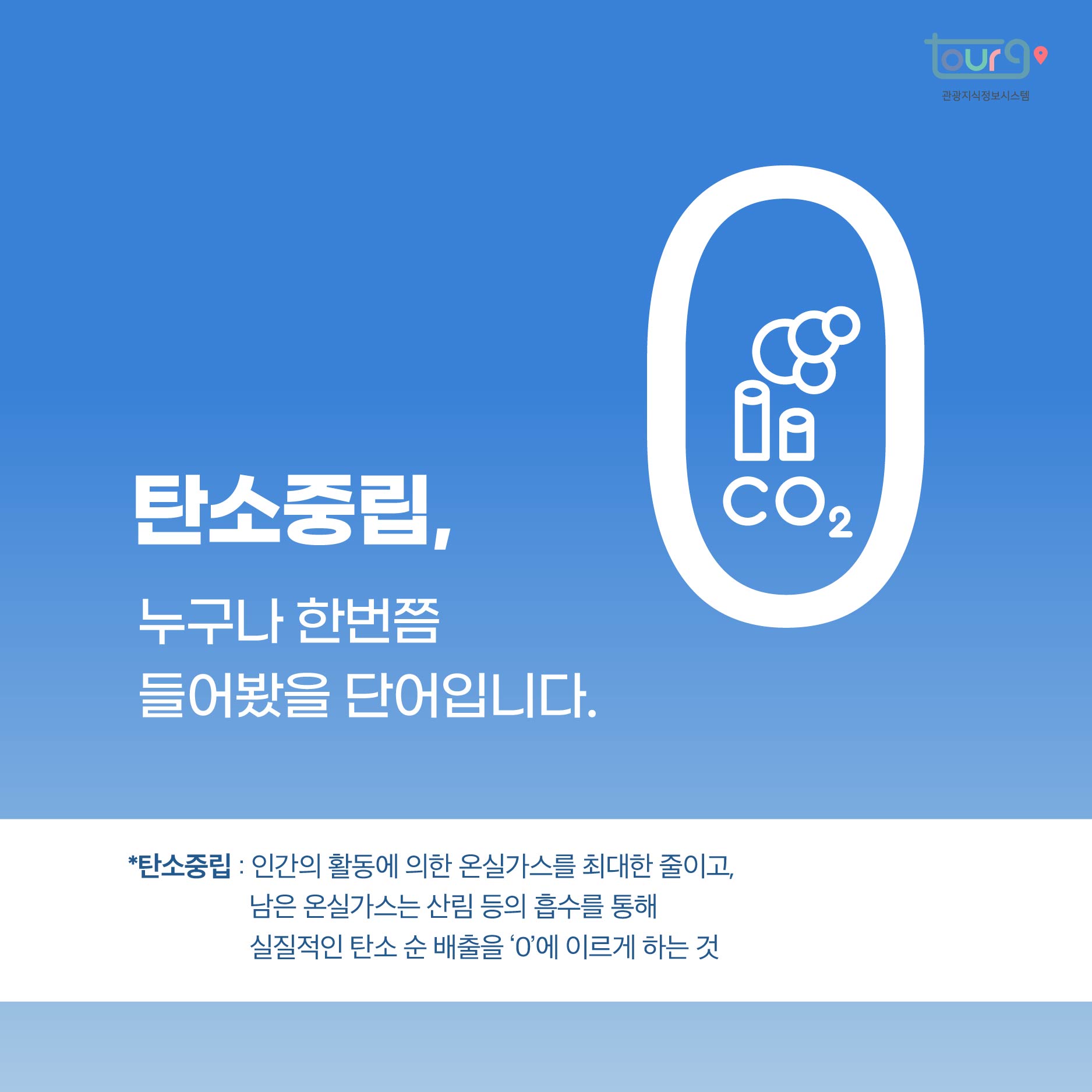 카드뉴스이미지