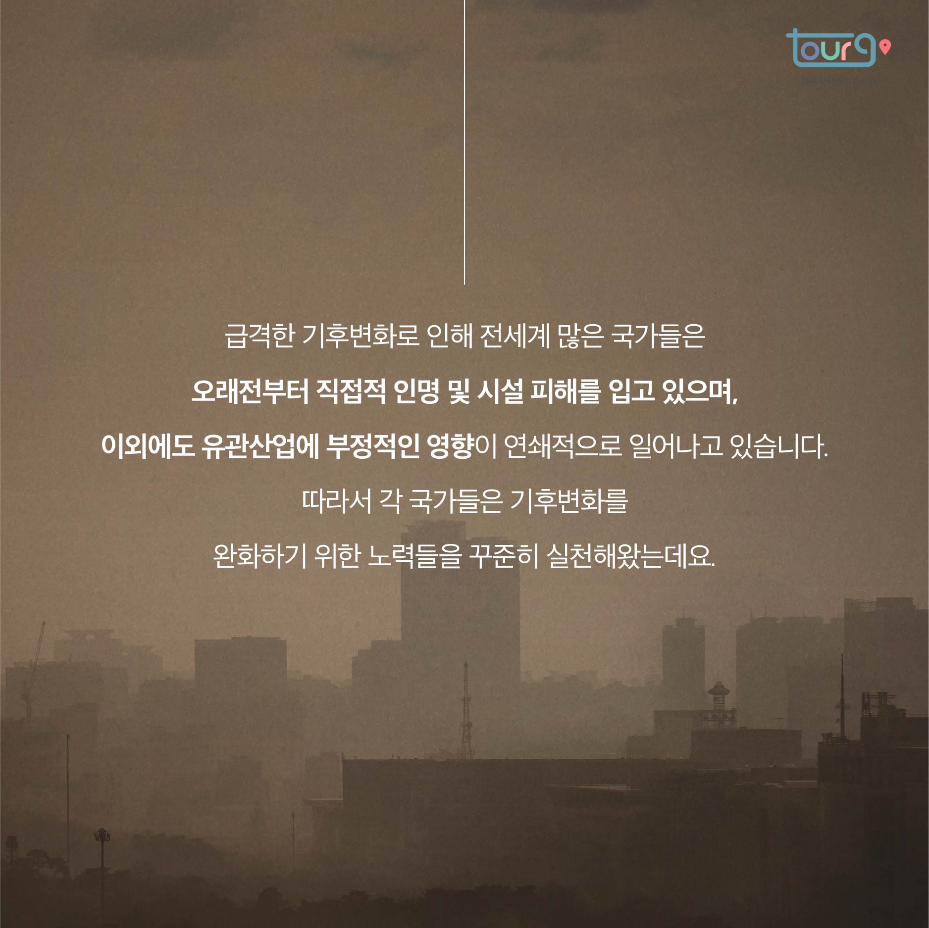 카드뉴스이미지