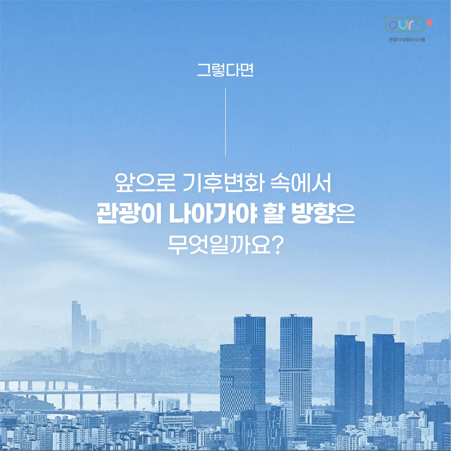 카드뉴스이미지