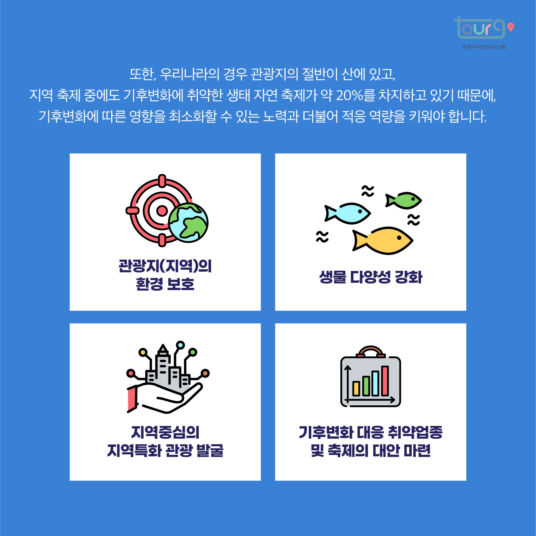 카드뉴스이미지