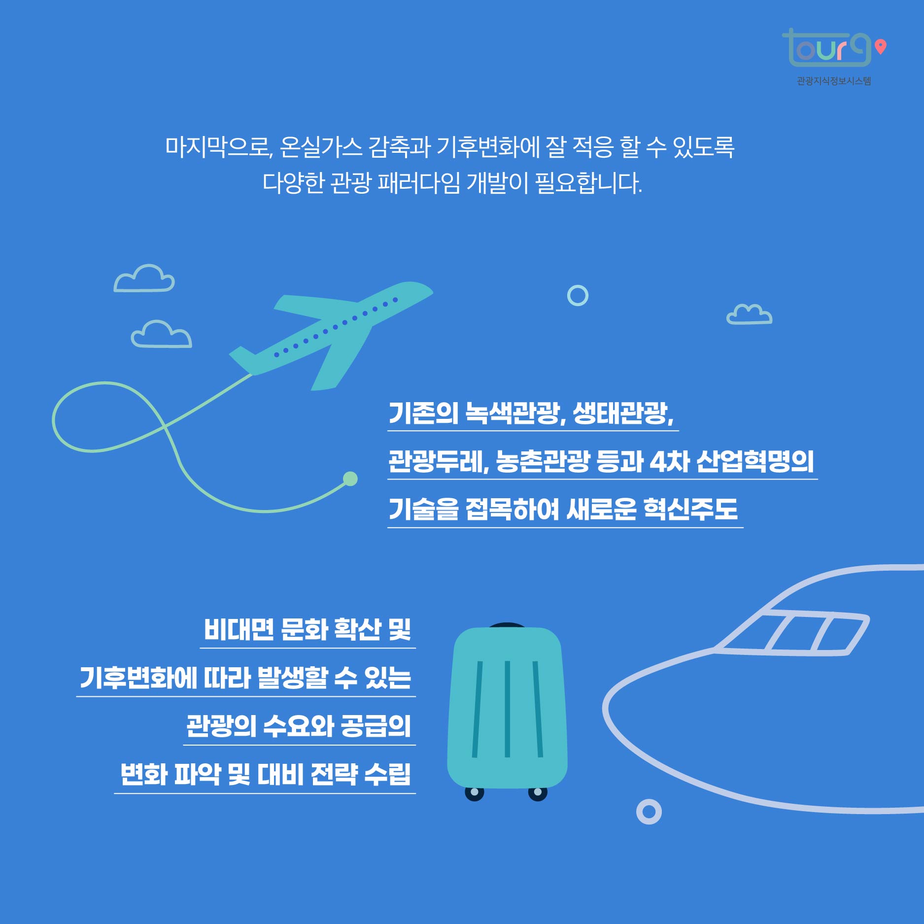 카드뉴스이미지