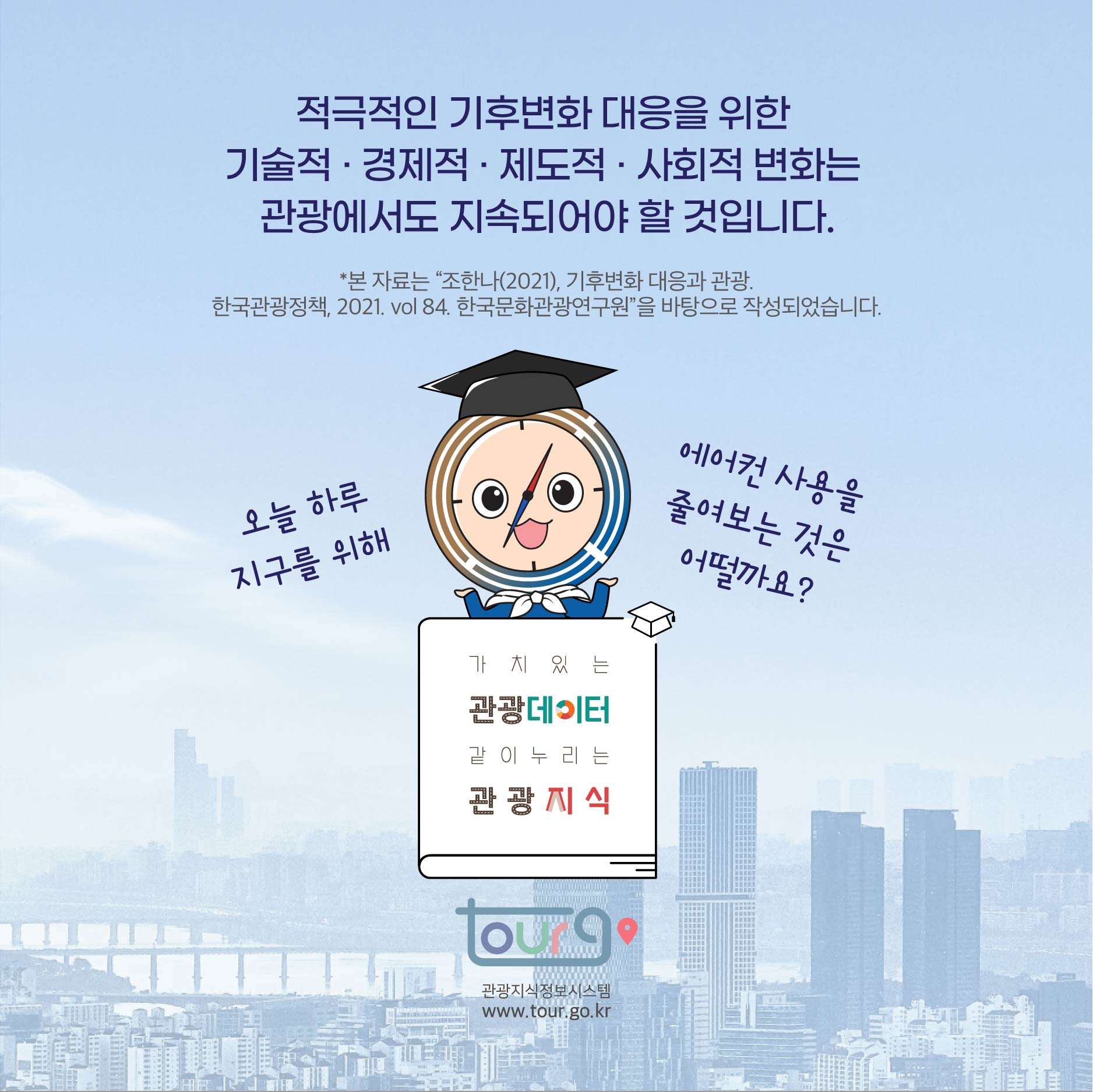 카드뉴스이미지