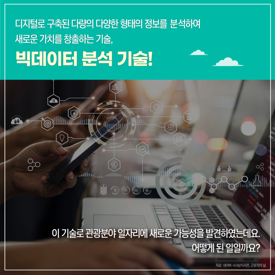 카드뉴스이미지