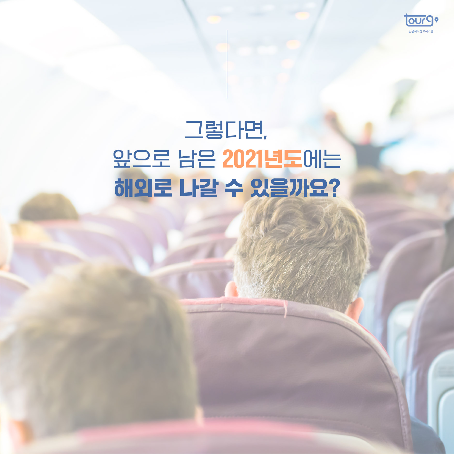 카드뉴스이미지